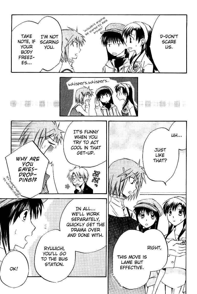 Page 9 Chapter 34 Full Contact
