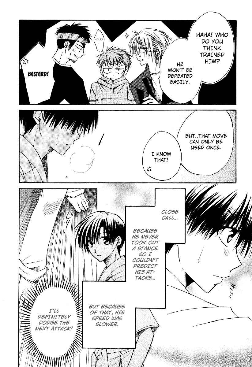 Page 15 Chapter 13 Full Contact
