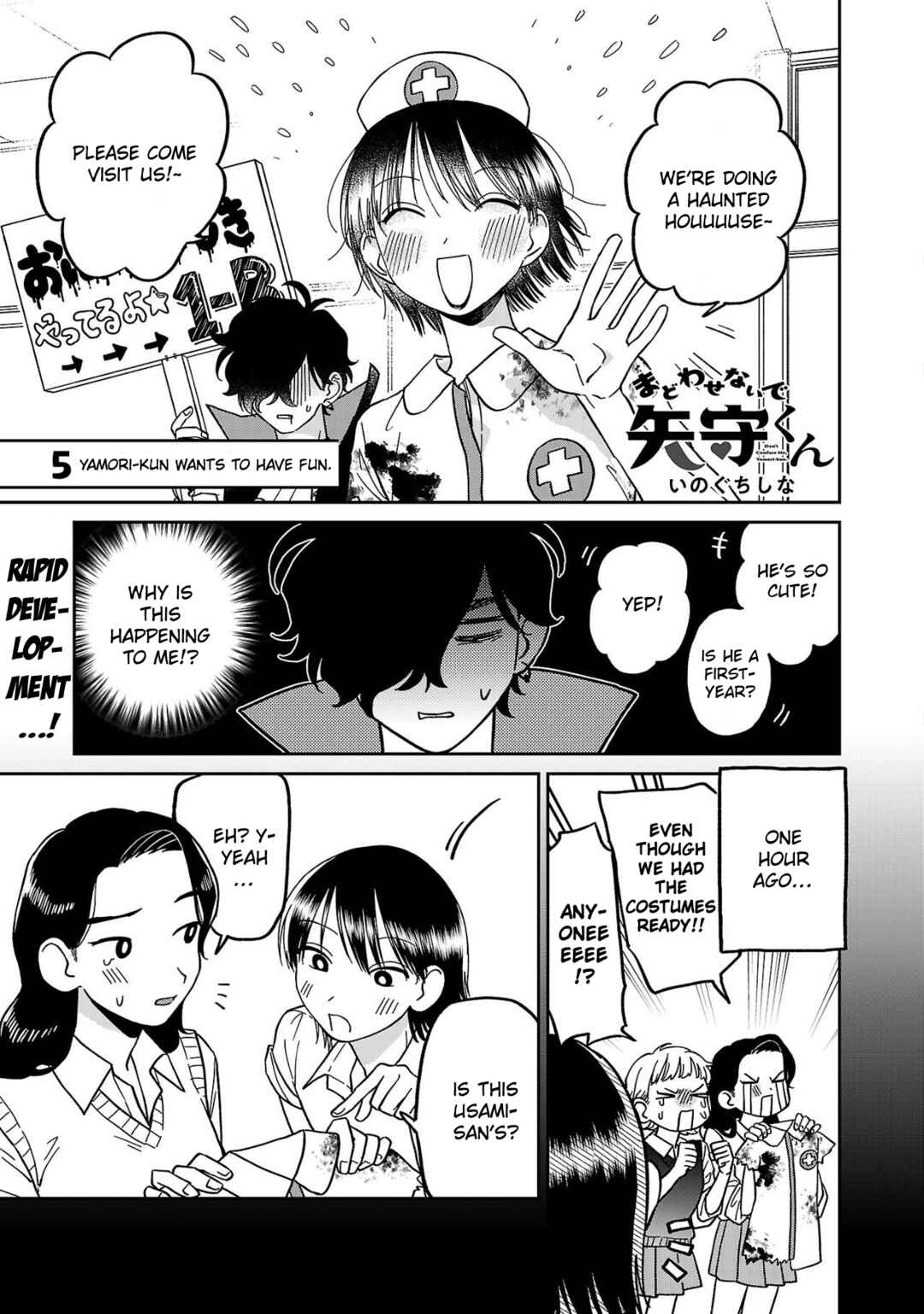 Page 1 Chapter 5 Madowasenaide Yamori-kun