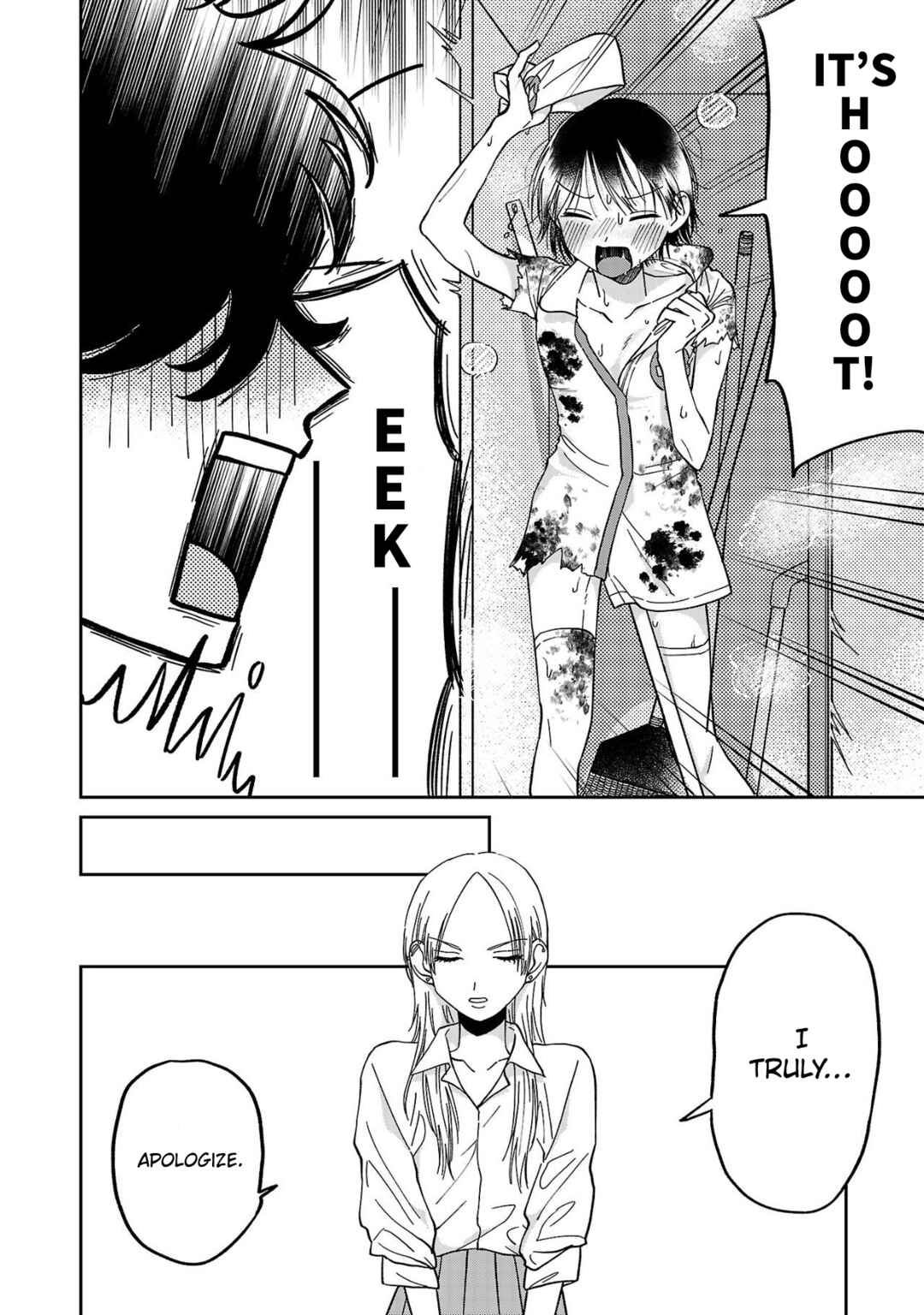 Page 12 Chapter 5 Madowasenaide Yamori-kun