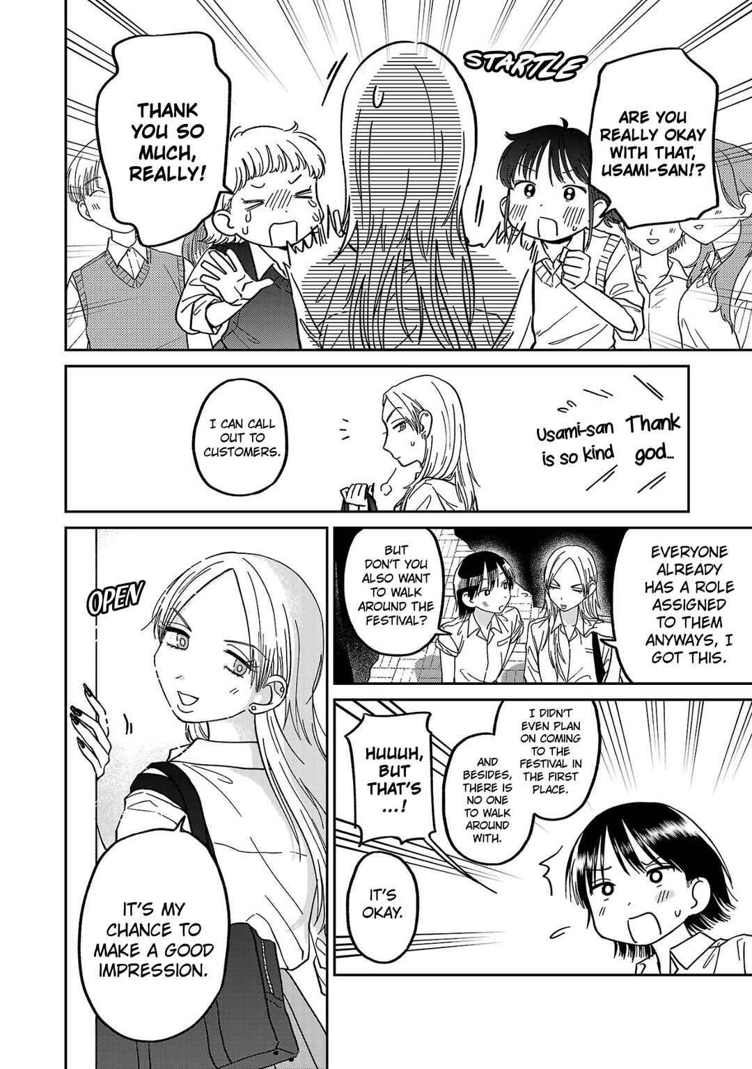 Page 20 Chapter 4 Madowasenaide Yamori-kun