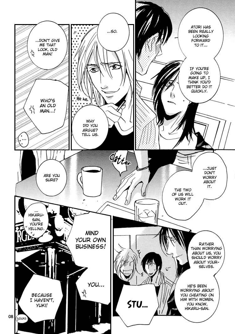 Page 11 Chapter Unknown_2120 Rules / Hydra - Song Birds (Doujinshi)