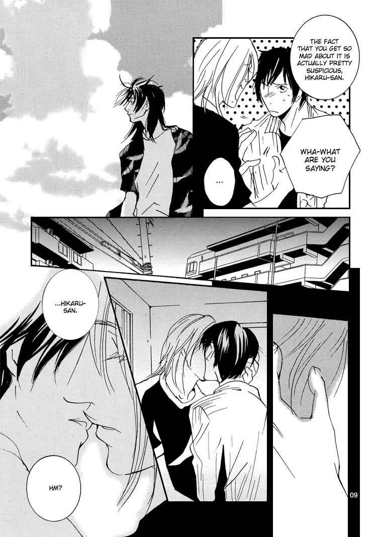 Page 12 Chapter Unknown_2120 Rules / Hydra - Song Birds (Doujinshi)