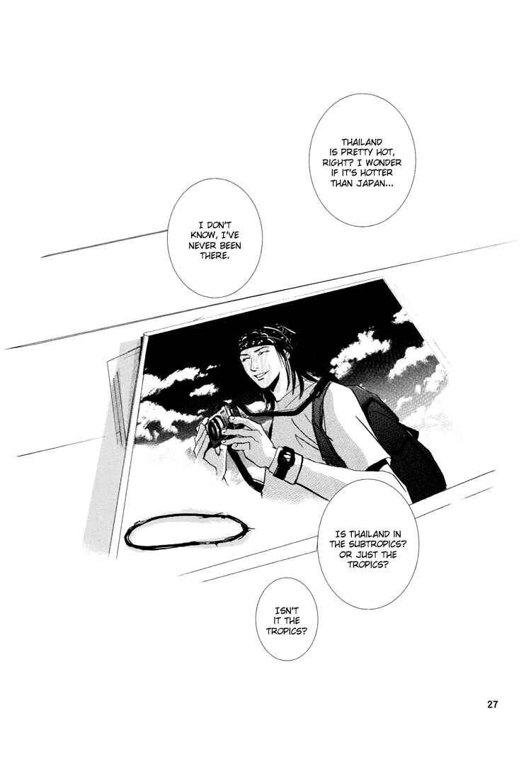 Page 30 Chapter Unknown_2120 Rules / Hydra - Song Birds (Doujinshi)