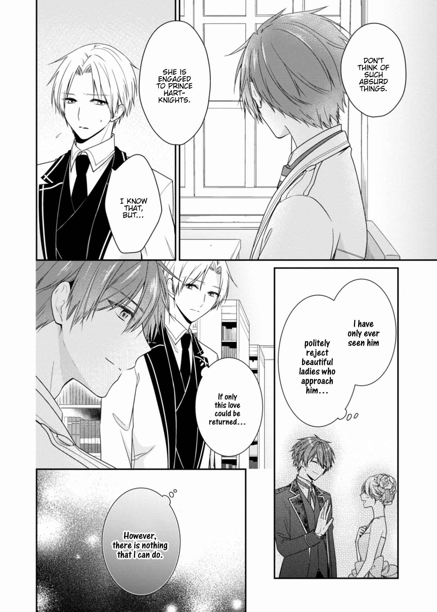 Page 7 Chapter 7 Akuyaku Reijou wa Ringoku no Outaishi ni Dekiaisareru
