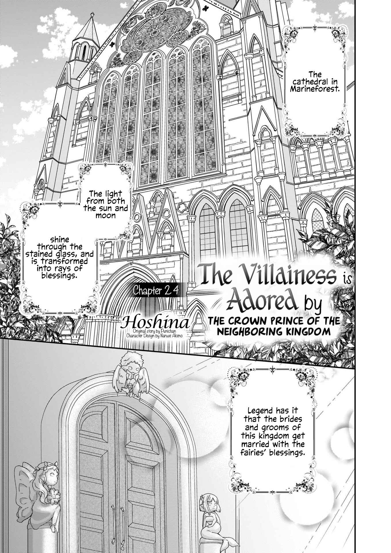 Page 2 Chapter 24 Akuyaku Reijou wa Ringoku no Outaishi ni Dekiaisareru