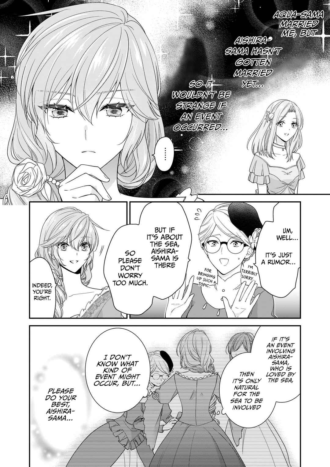 Page 12 Chapter 25 Akuyaku Reijou wa Ringoku no Outaishi ni Dekiaisareru