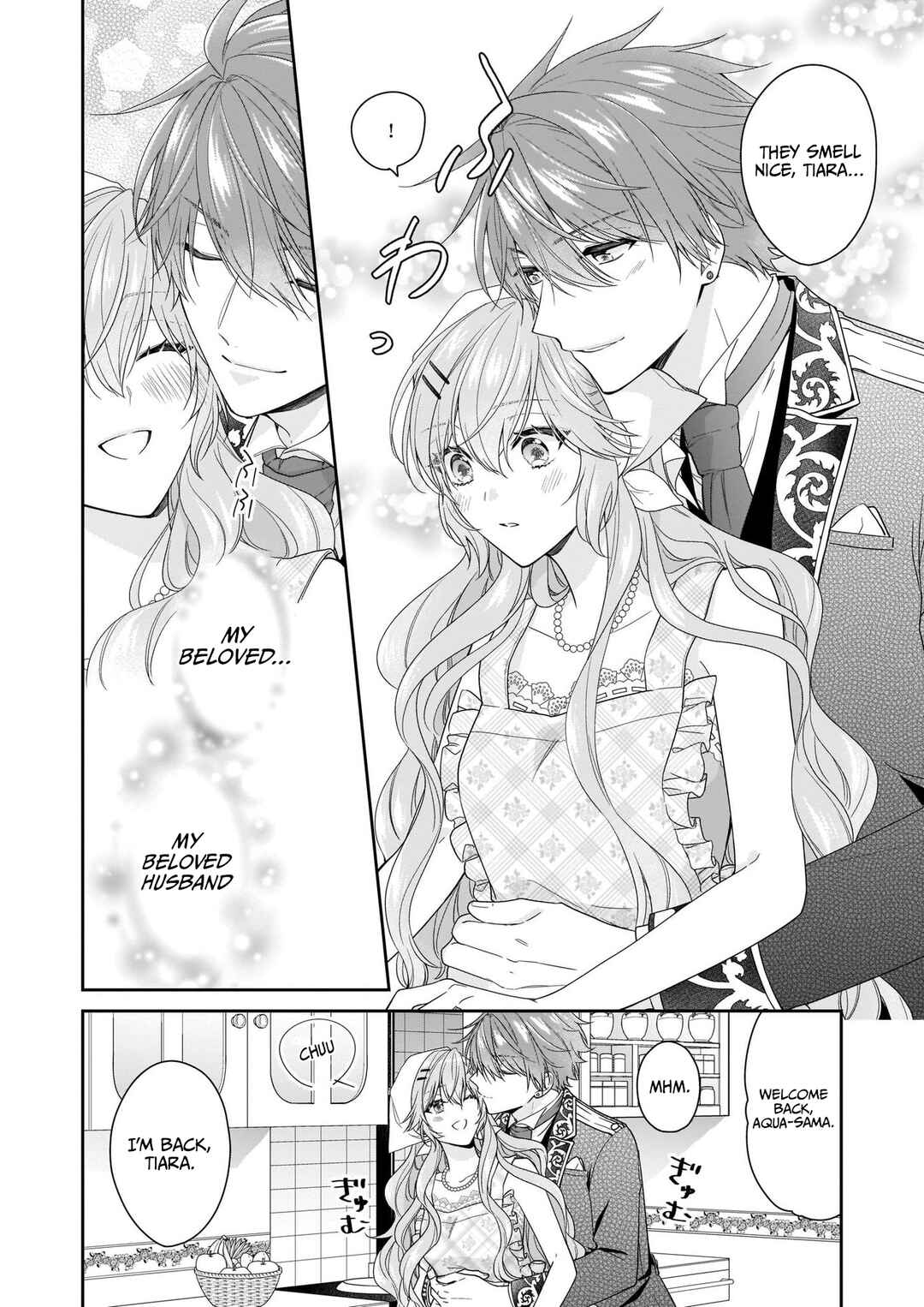Page 14 Chapter 25 Akuyaku Reijou wa Ringoku no Outaishi ni Dekiaisareru
