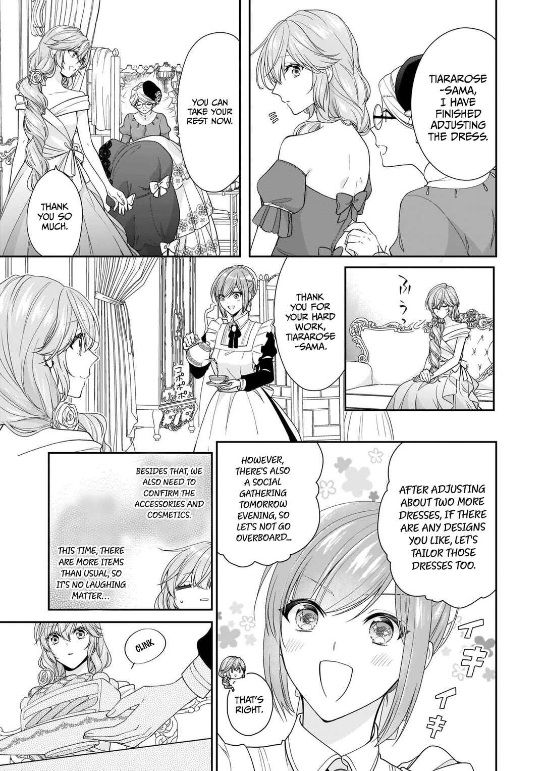 Page 7 Chapter 25 Akuyaku Reijou wa Ringoku no Outaishi ni Dekiaisareru