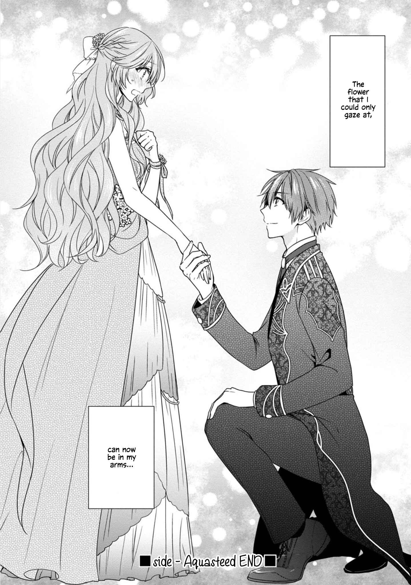 Page 12 Chapter 4.5 Akuyaku Reijou wa Ringoku no Outaishi ni Dekiaisareru