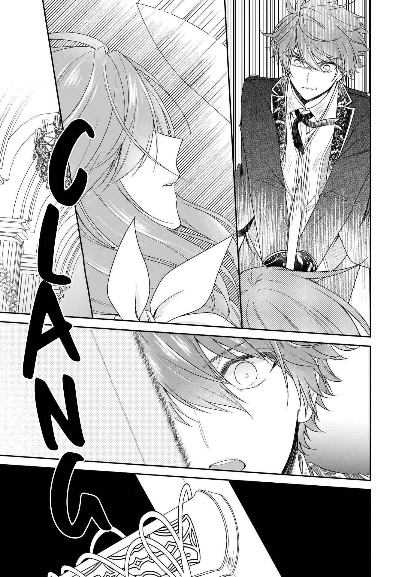 Page 8 Chapter 21 Akuyaku Reijou wa Ringoku no Outaishi ni Dekiaisareru