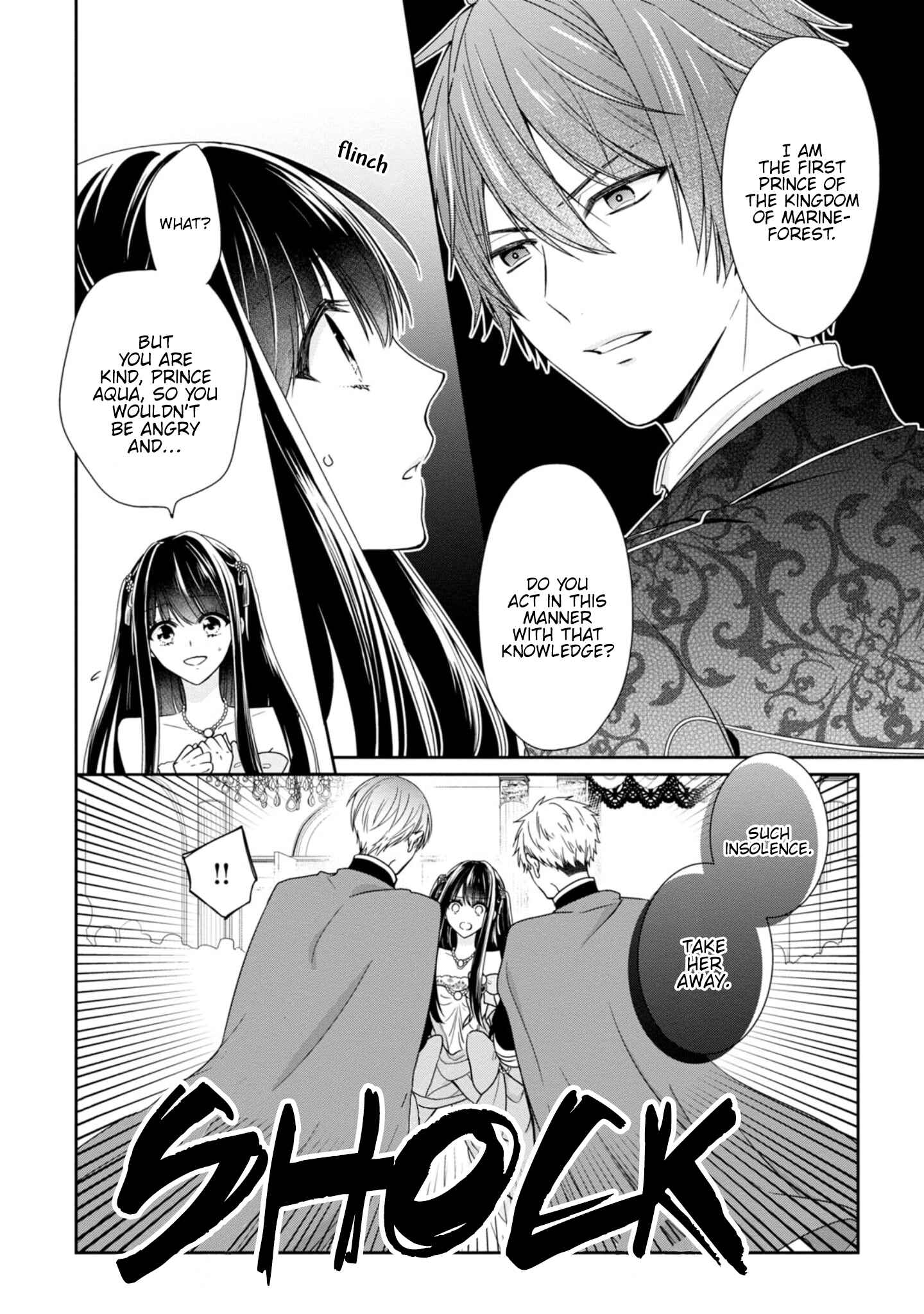 Page 13 Chapter 3 Akuyaku Reijou wa Ringoku no Outaishi ni Dekiaisareru