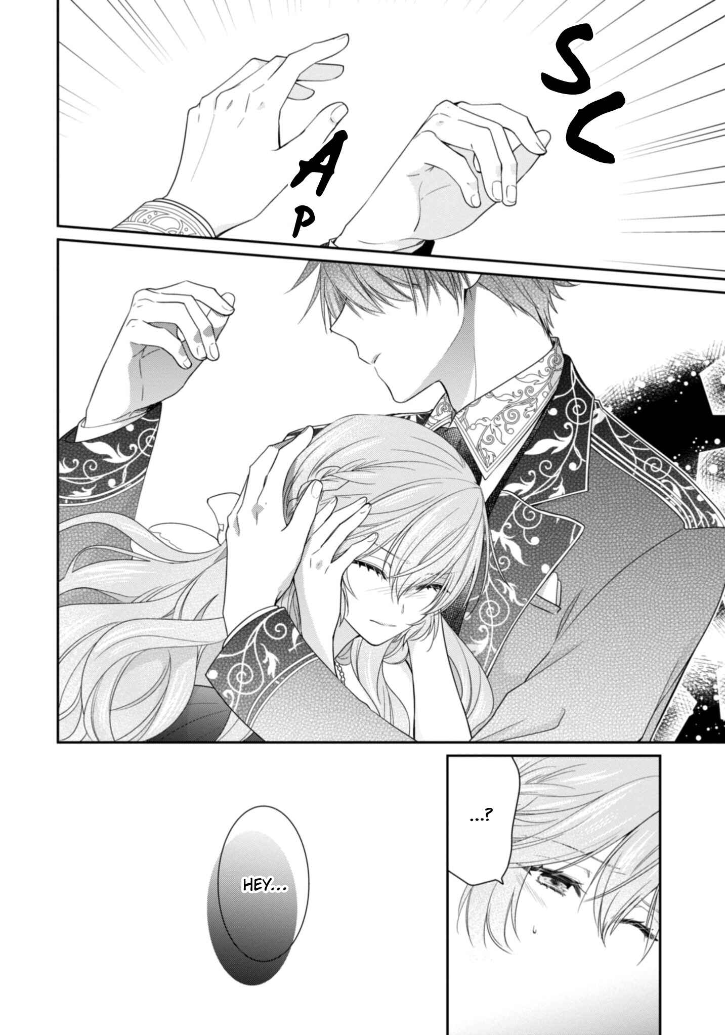 Page 13 Chapter 8 Akuyaku Reijou wa Ringoku no Outaishi ni Dekiaisareru