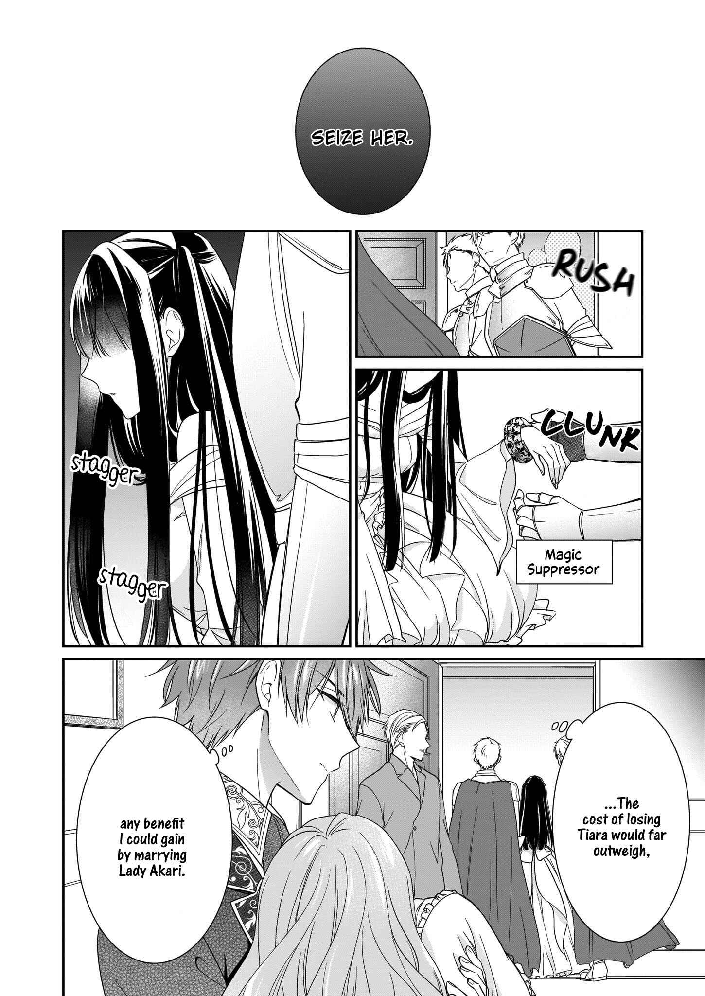 Page 29 Chapter 11 Akuyaku Reijou wa Ringoku no Outaishi ni Dekiaisareru
