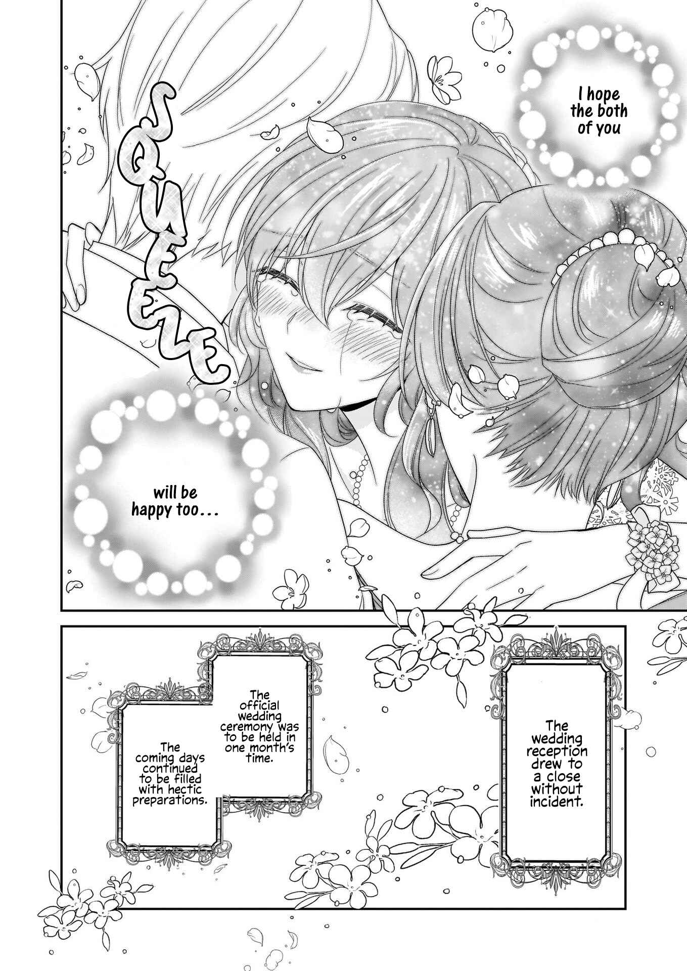 Page 5 Chapter 23 Akuyaku Reijou wa Ringoku no Outaishi ni Dekiaisareru