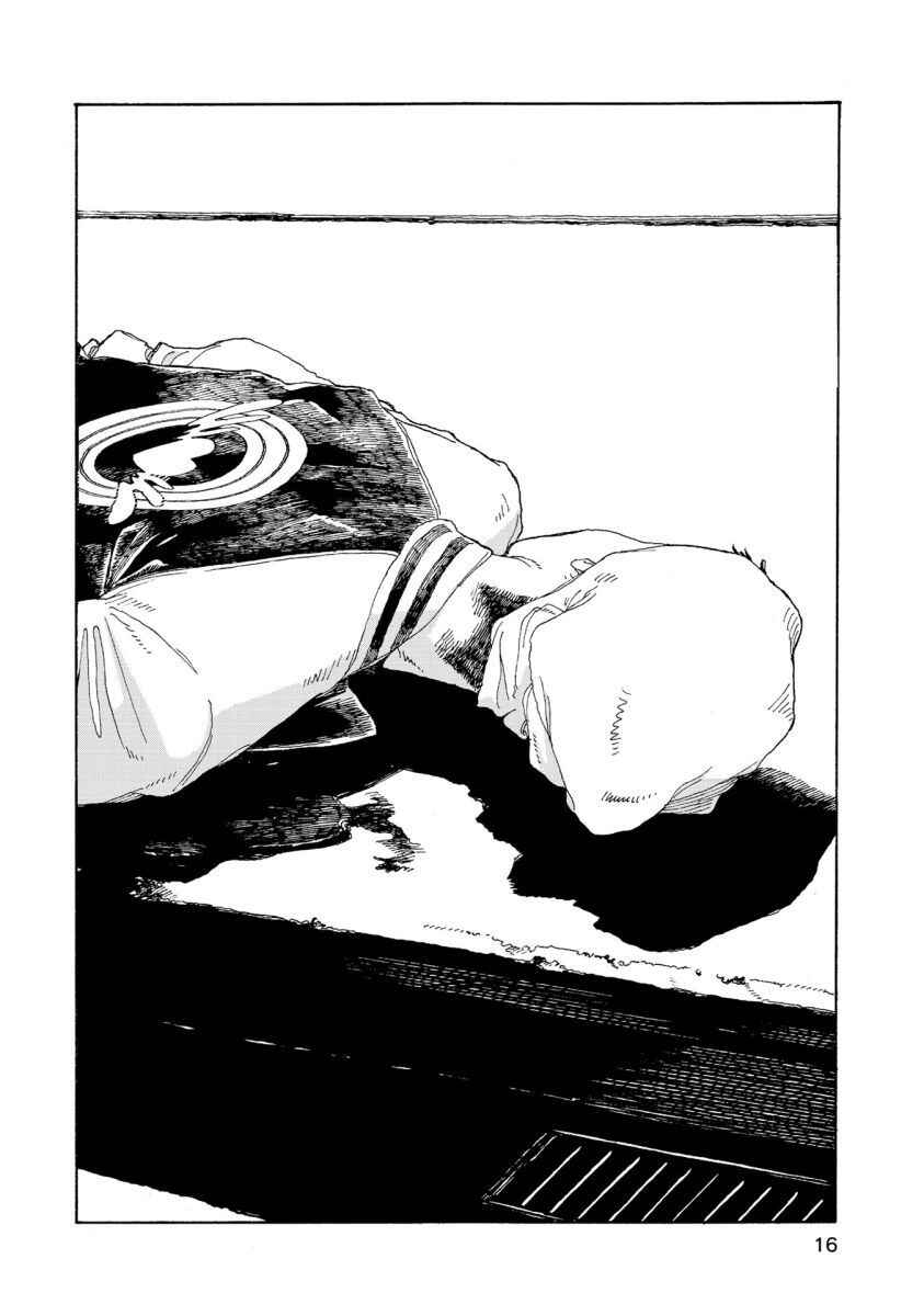 Page 13 Chapter 26 Denpa Seinen
