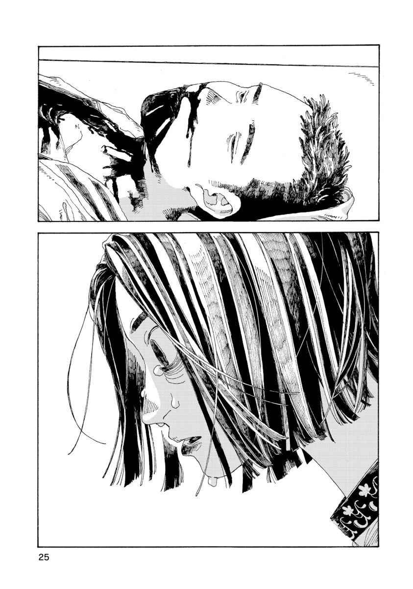 Page 22 Chapter 26 Denpa Seinen
