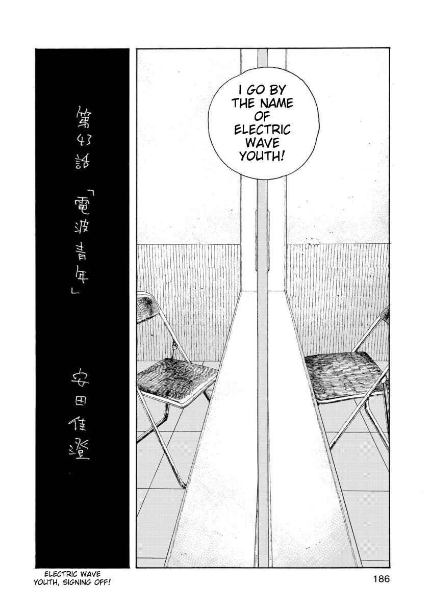 Page 17 Chapter 43 Denpa Seinen