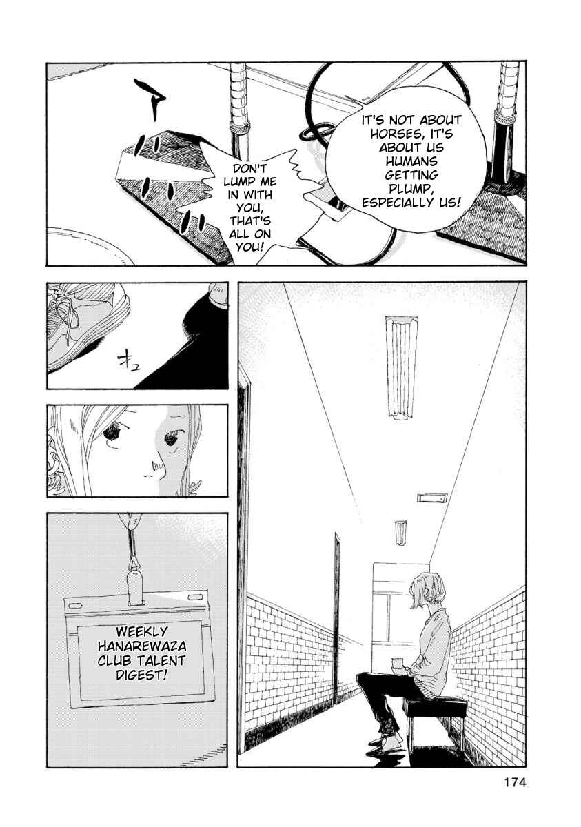 Page 5 Chapter 43 Denpa Seinen