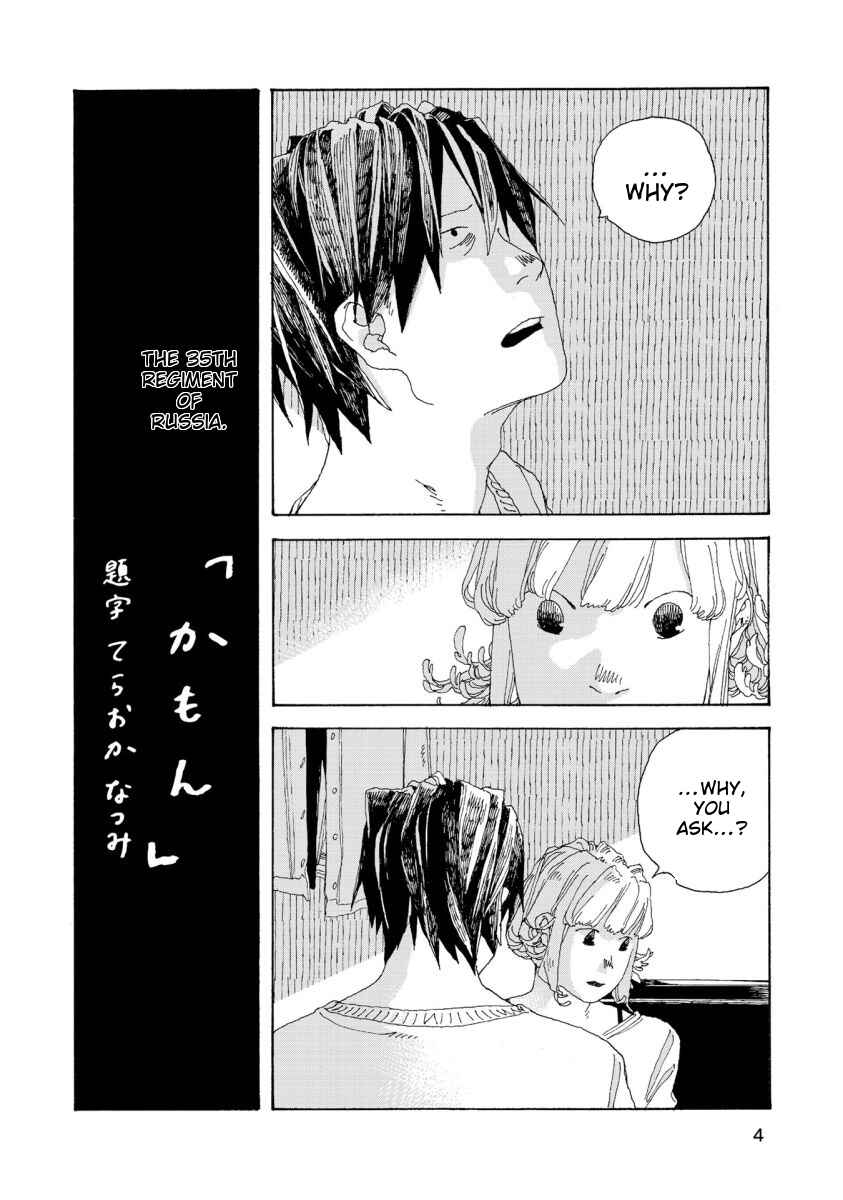 Page 2 Chapter 35 Denpa Seinen