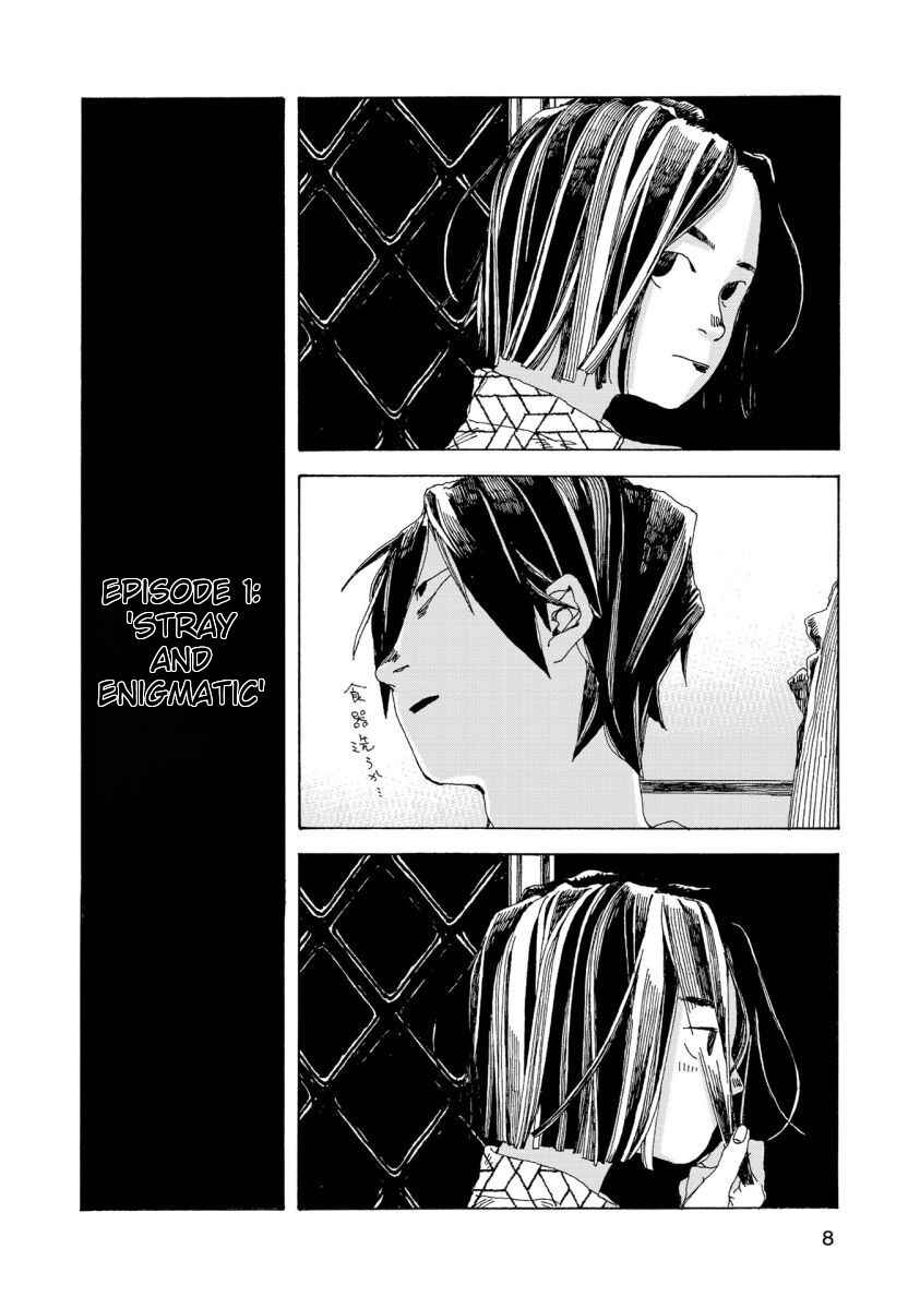 Page 3 Chapter 18 Denpa Seinen