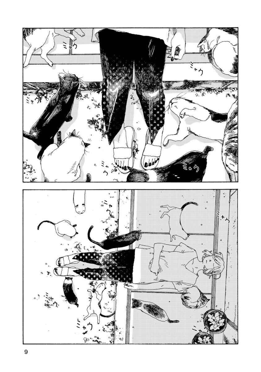 Page 4 Chapter 18 Denpa Seinen