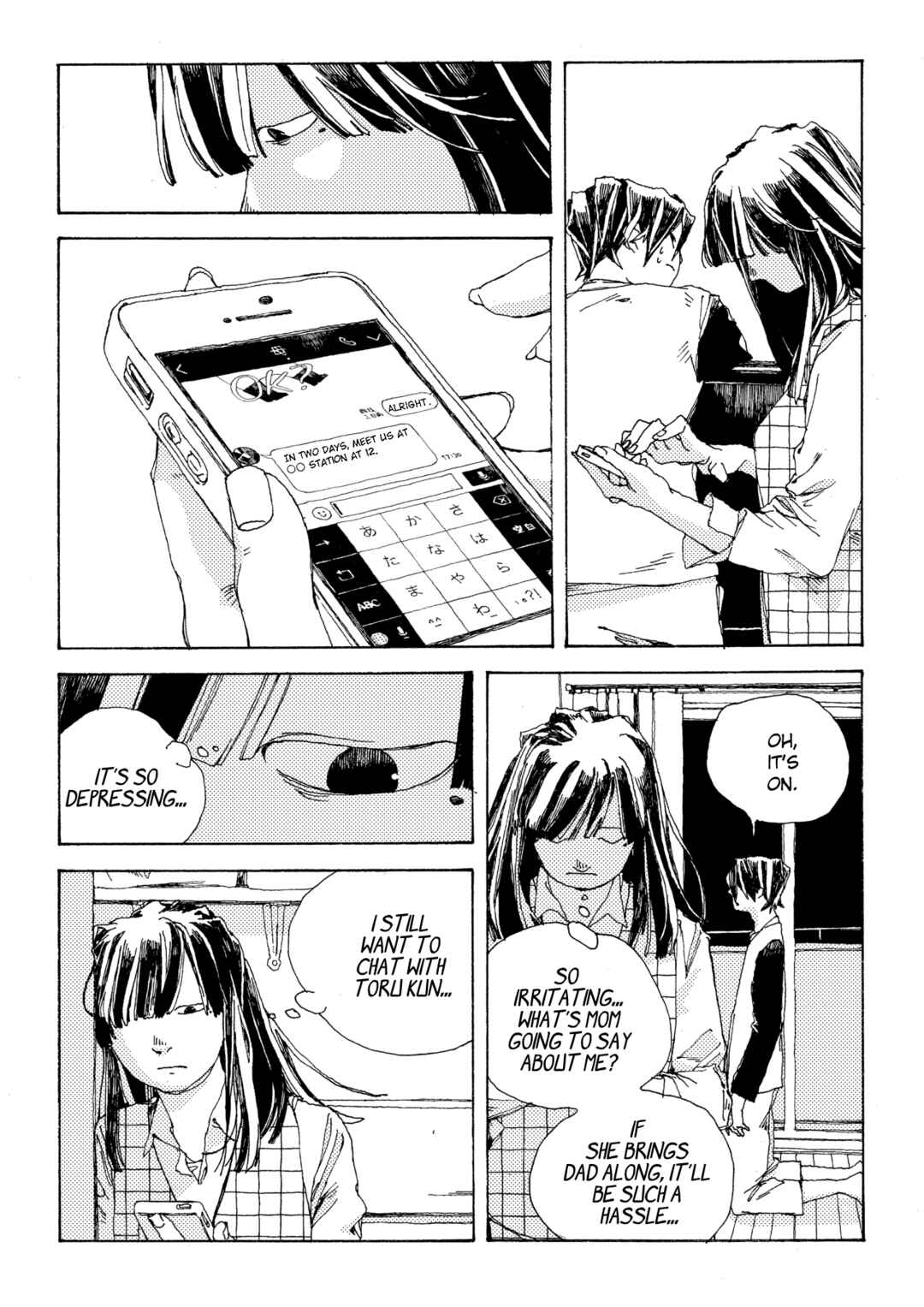 Page 18 Chapter 7 Denpa Seinen