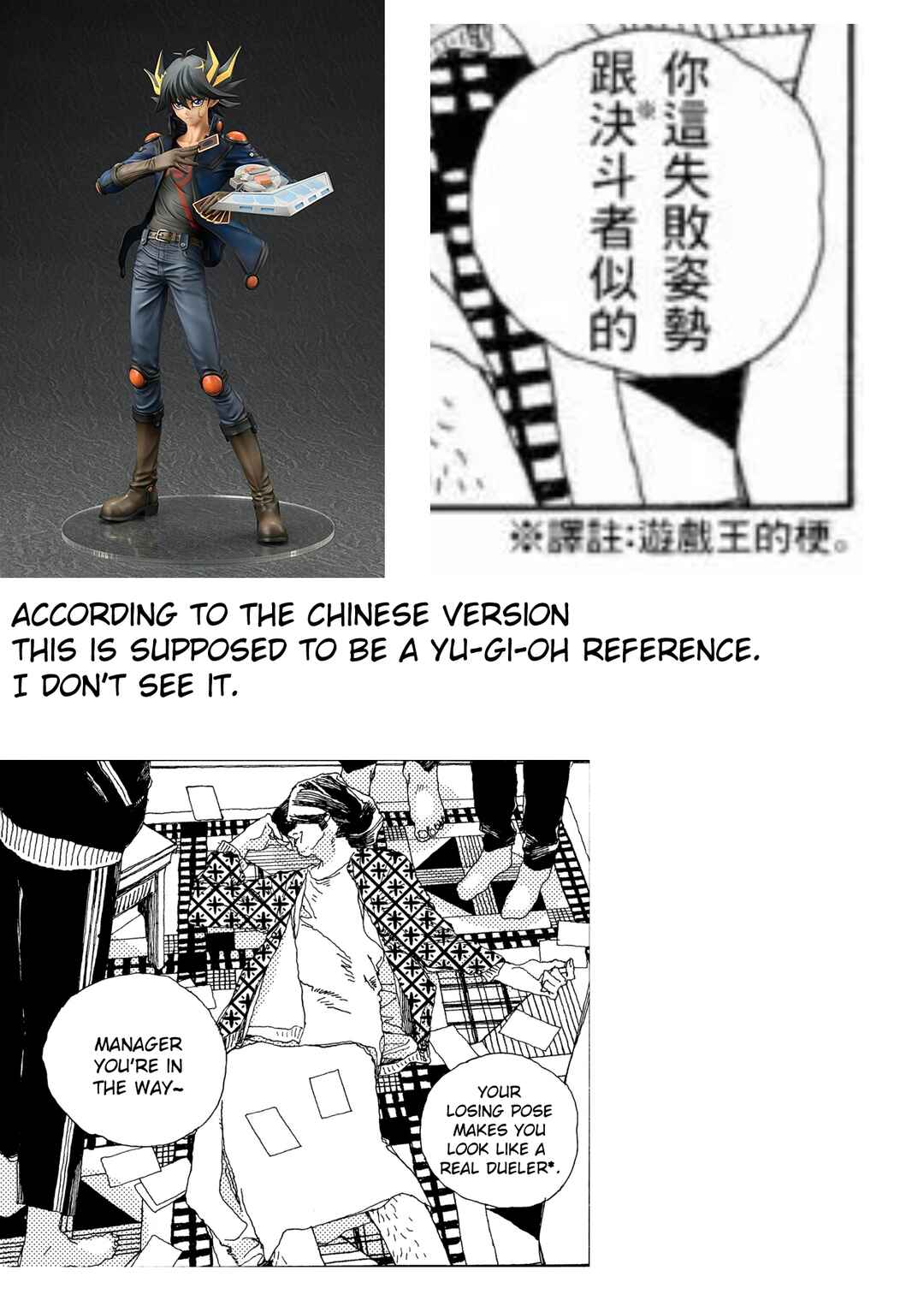 Page 25 Chapter 12 Denpa Seinen