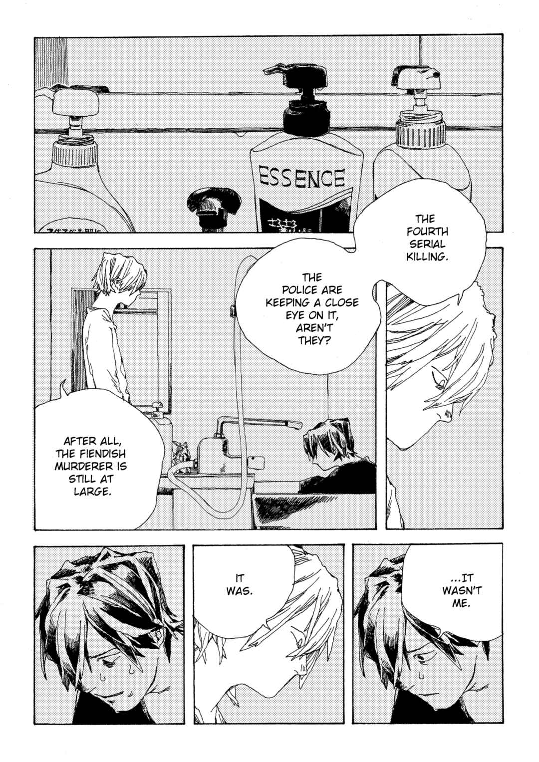 Page 13 Chapter 8 Denpa Seinen