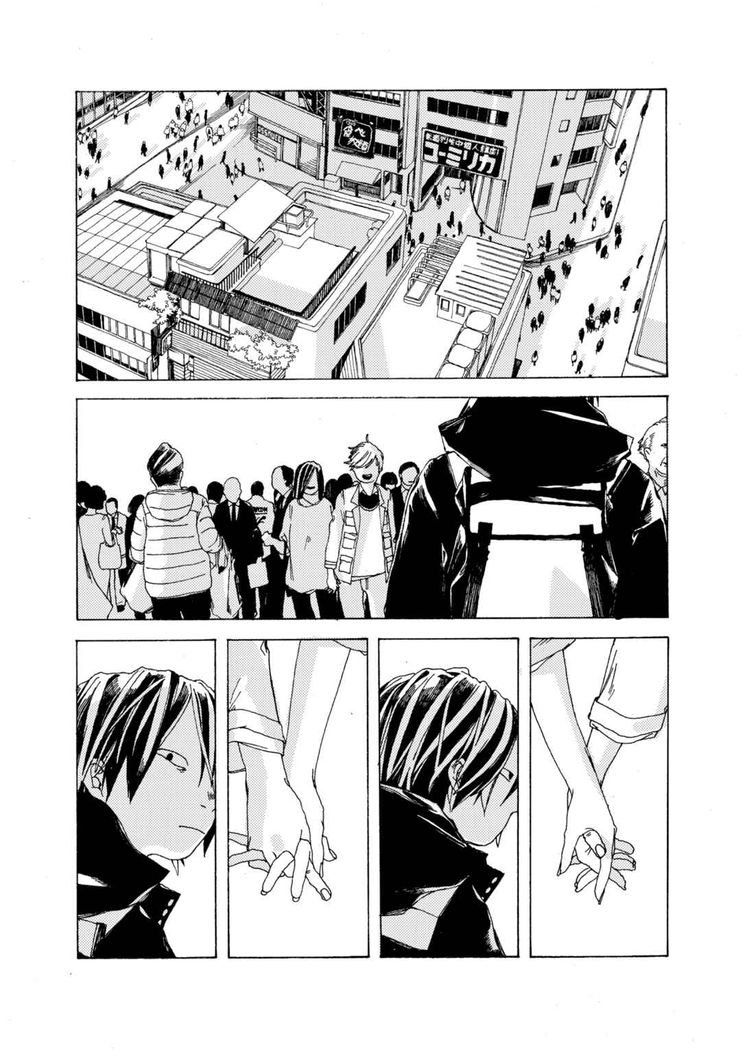 Page 18 Chapter 2 Denpa Seinen