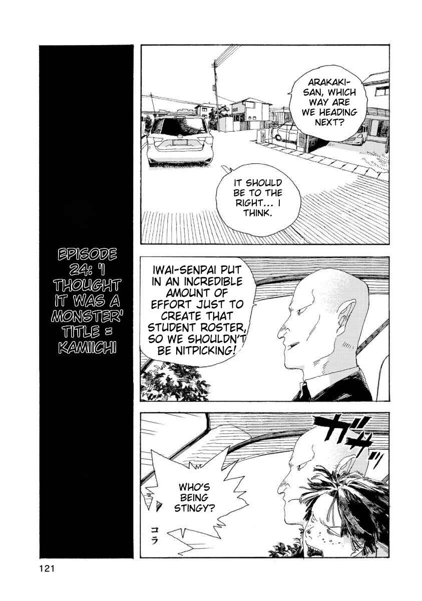 Page 4 Chapter 24 Denpa Seinen