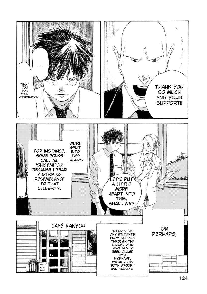 Page 7 Chapter 24 Denpa Seinen