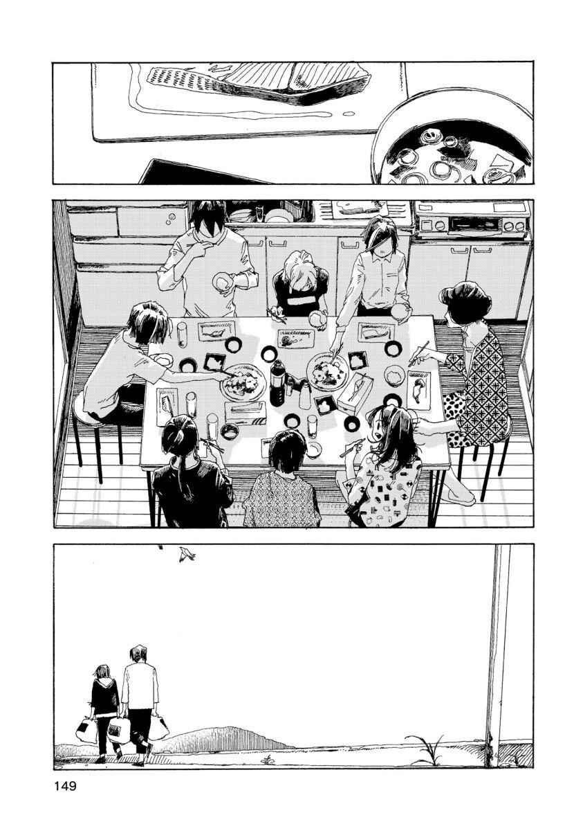 Page 10 Chapter 17 Denpa Seinen