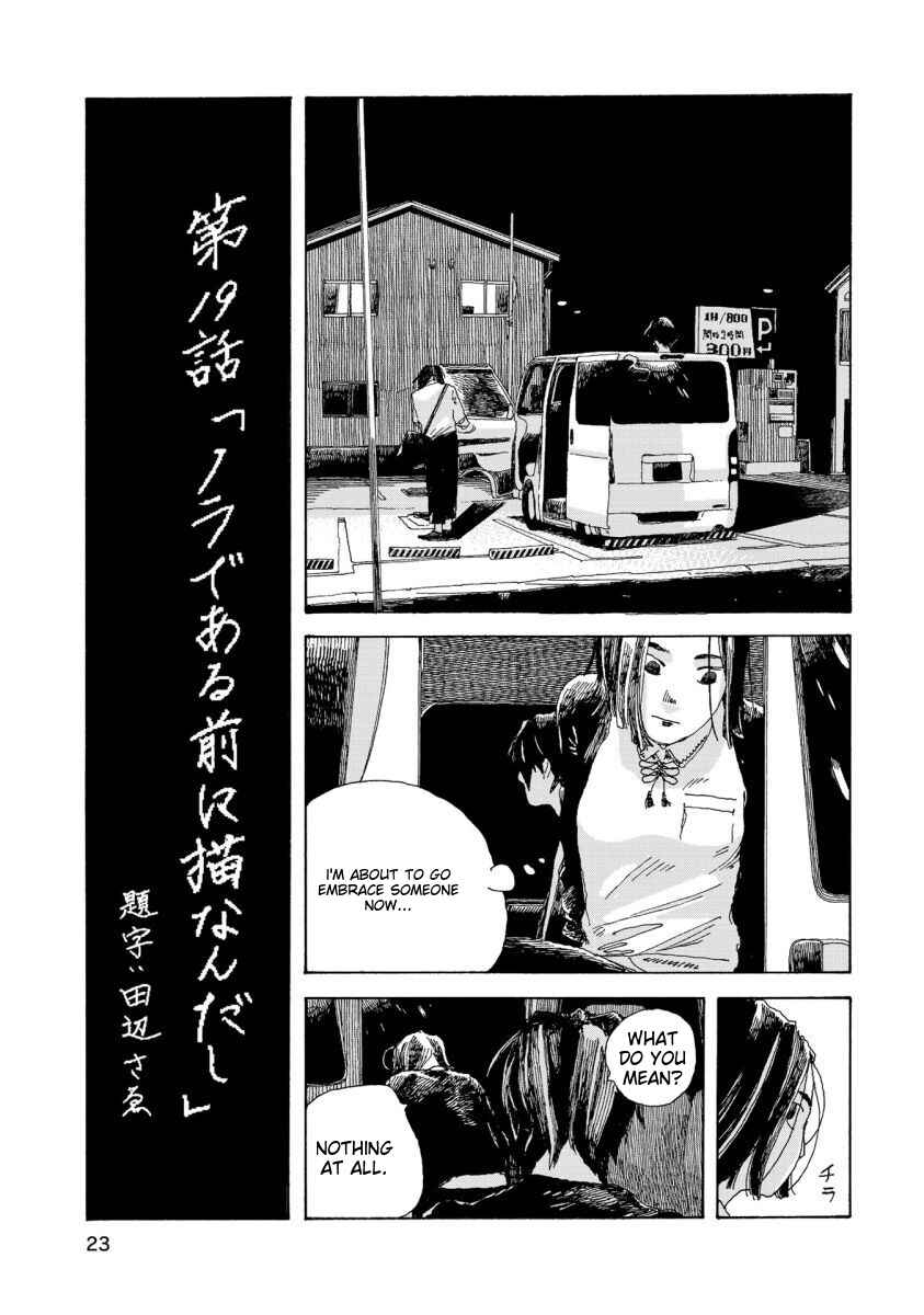 Page 2 Chapter 19 Denpa Seinen