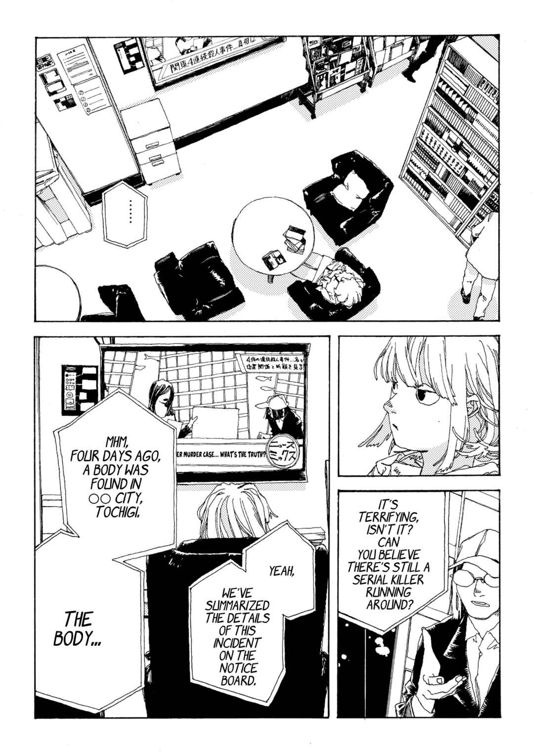 Page 19 Chapter 6 Denpa Seinen