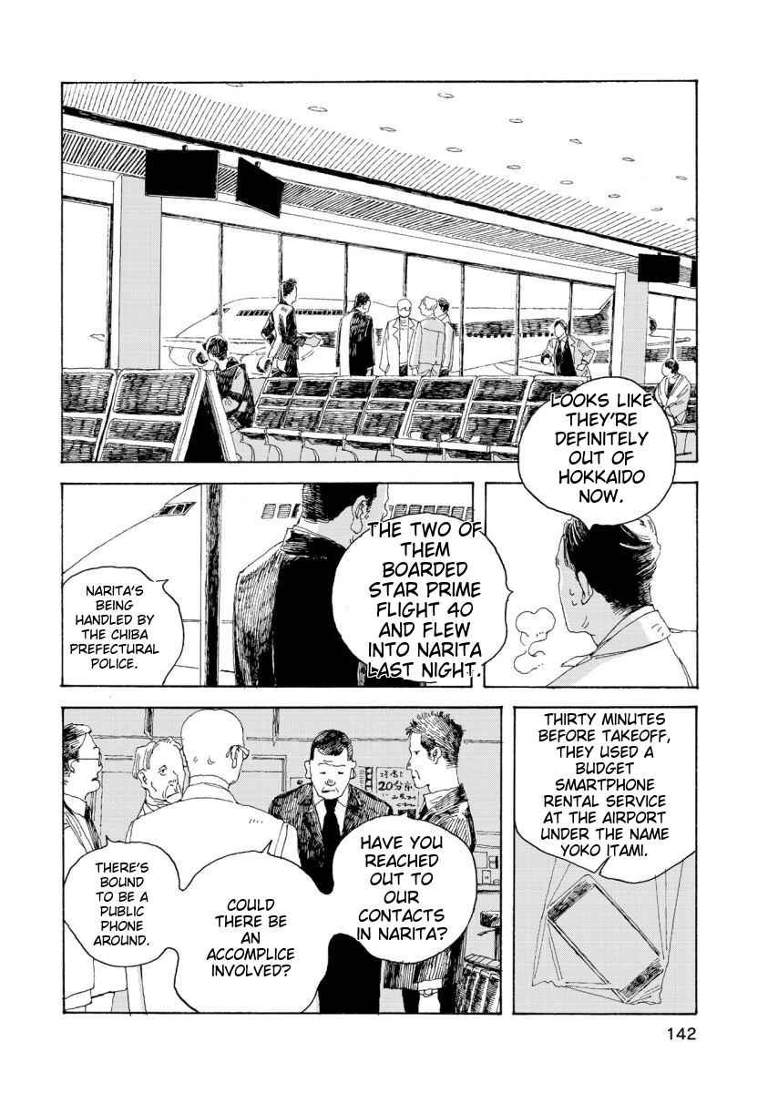 Page 3 Chapter 42 Denpa Seinen