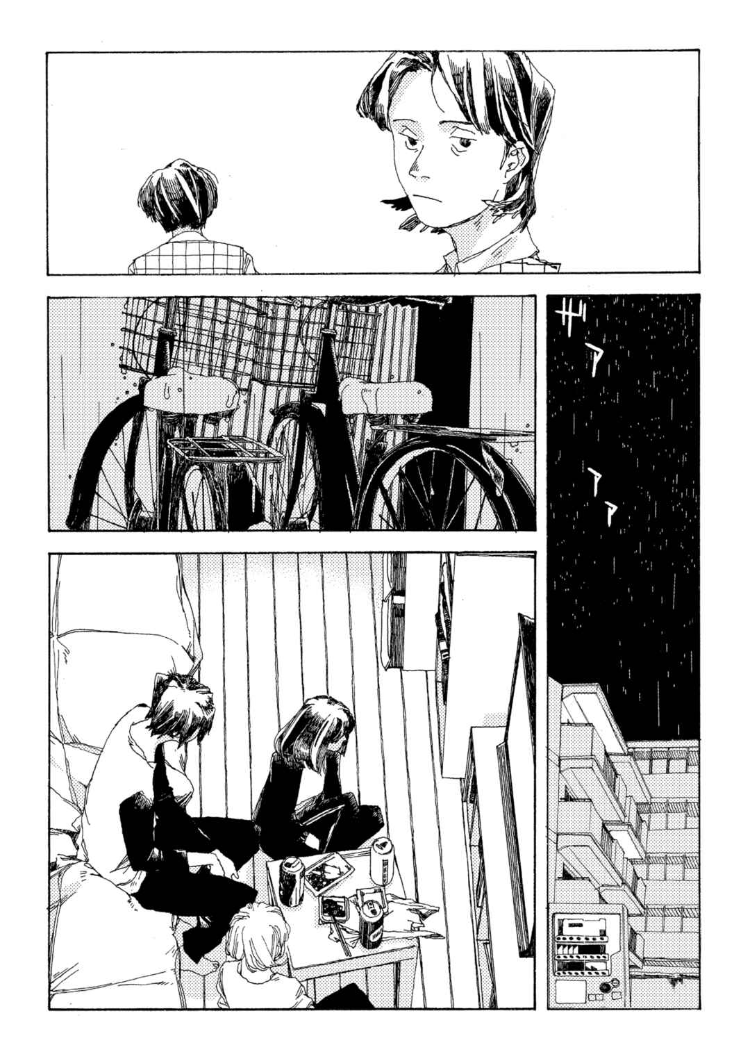Page 19 Chapter 10 Denpa Seinen