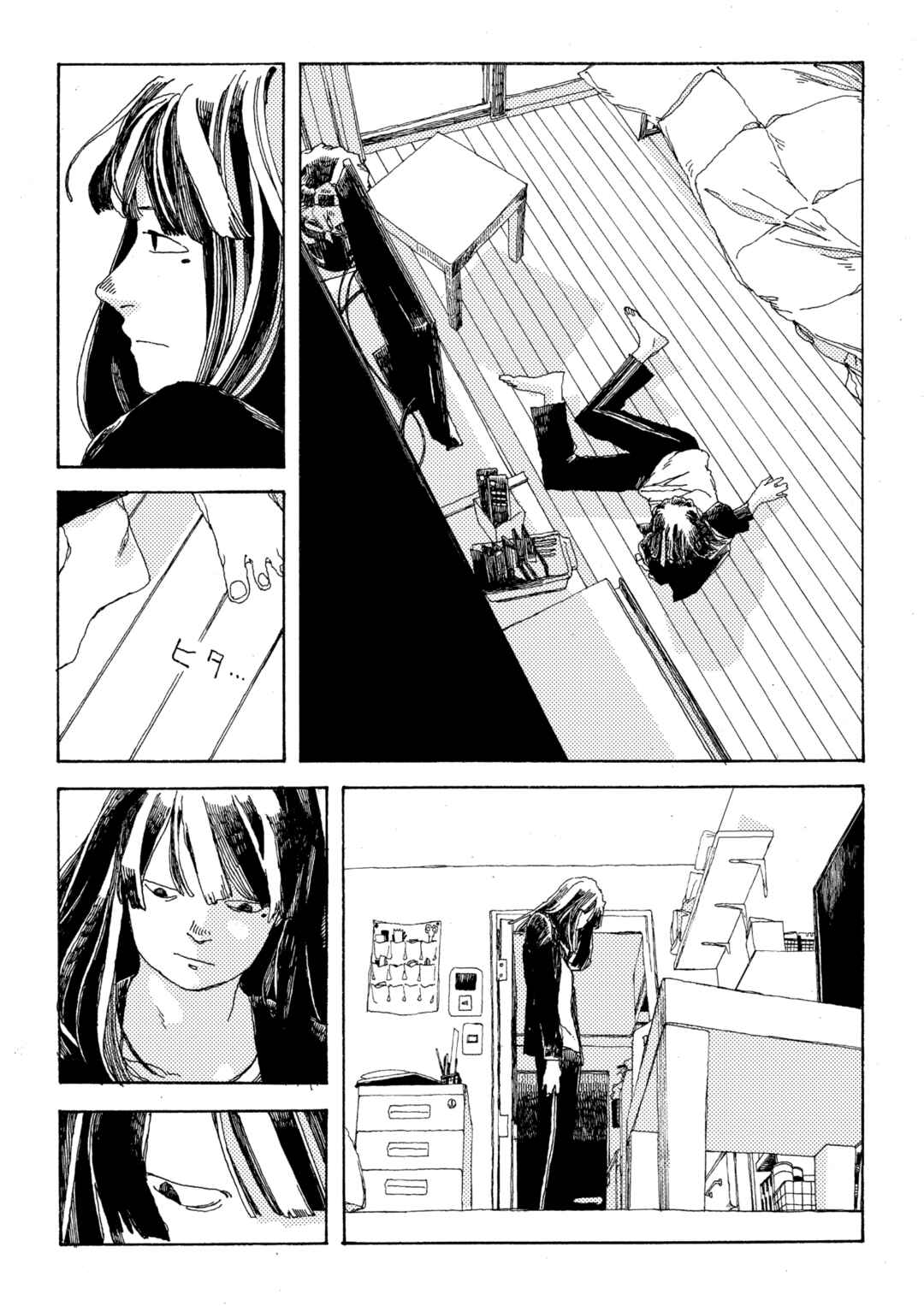 Page 21 Chapter 10 Denpa Seinen