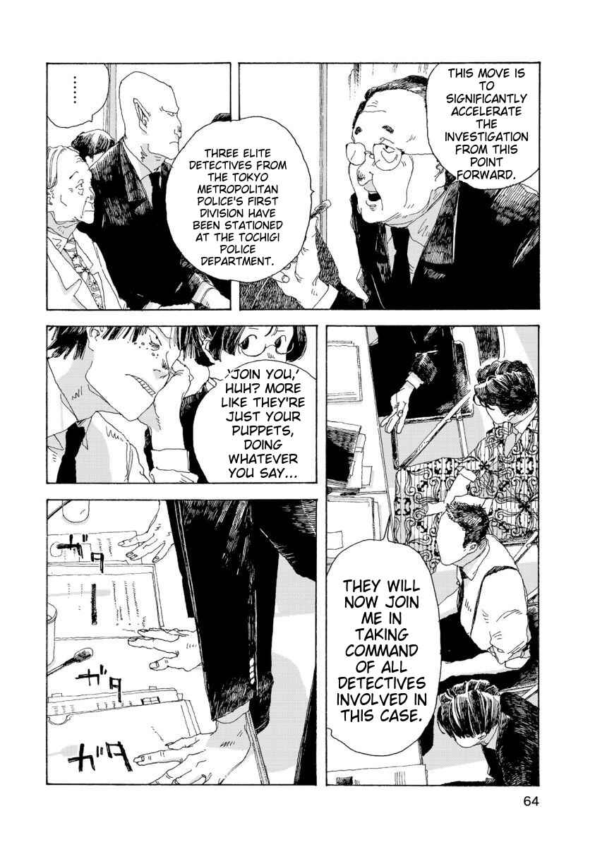 Page 3 Chapter 29 Denpa Seinen