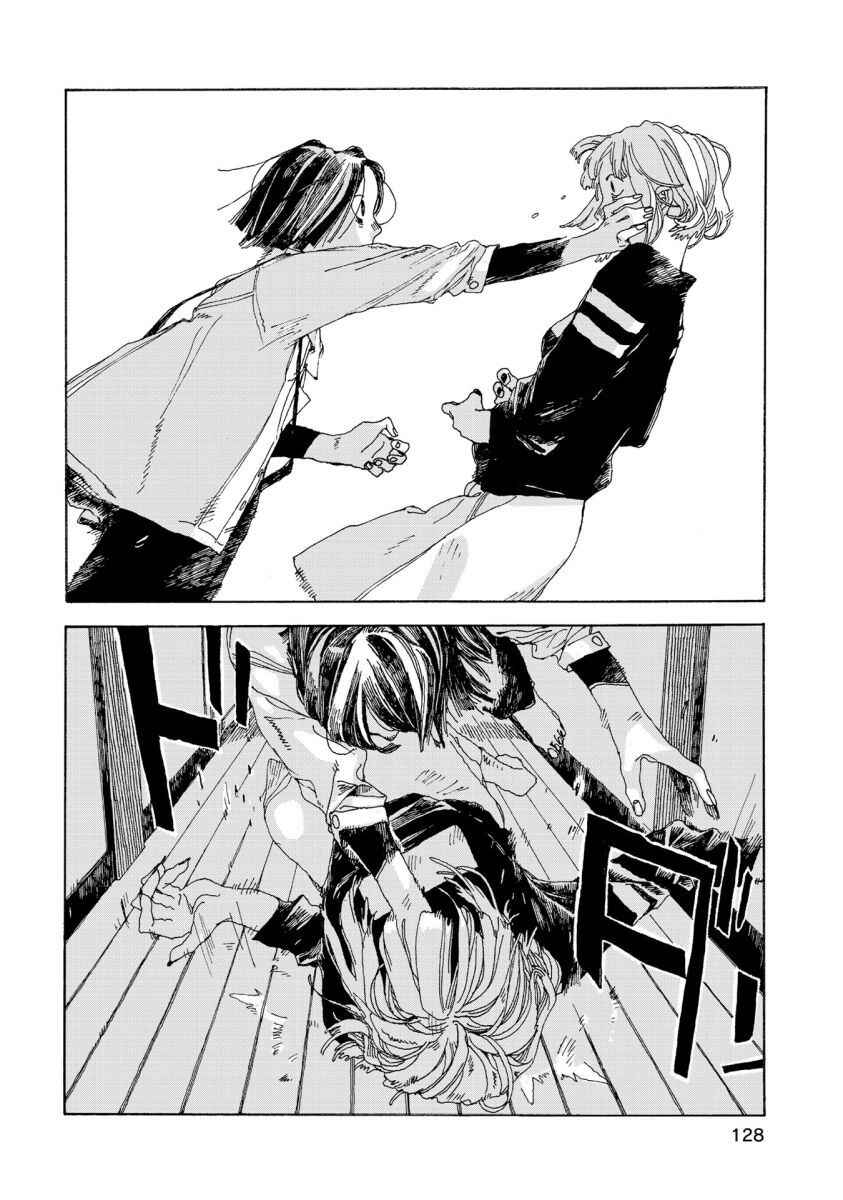 Page 7 Chapter 16 Denpa Seinen