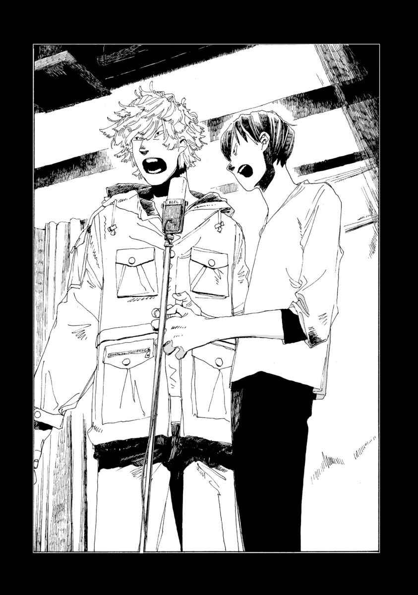 Page 7 Chapter 37 Denpa Seinen