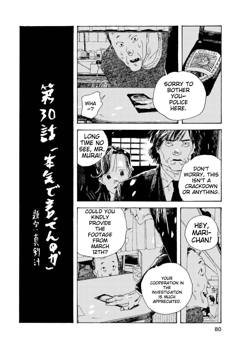 Page 3 Chapter 30 Denpa Seinen