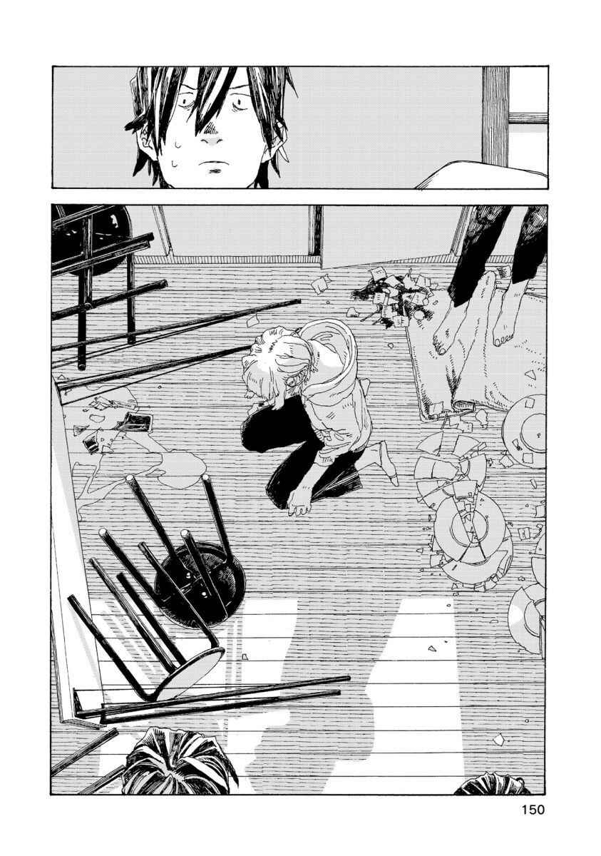 Page 13 Chapter 25 Denpa Seinen
