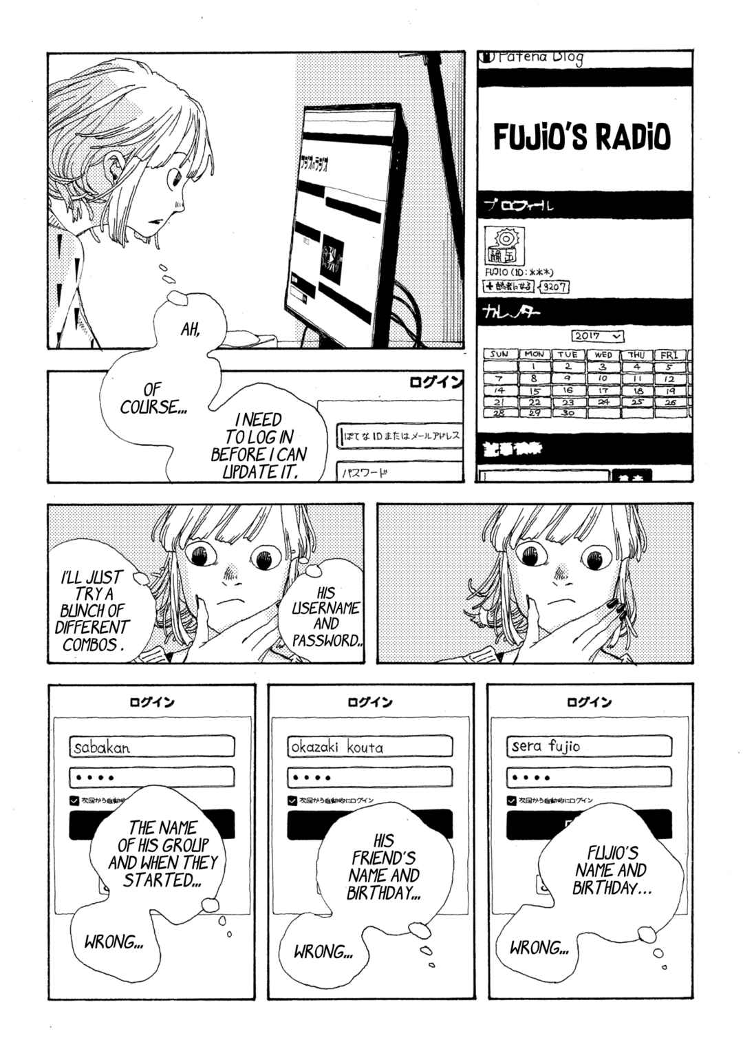 Page 16 Chapter 4 Denpa Seinen