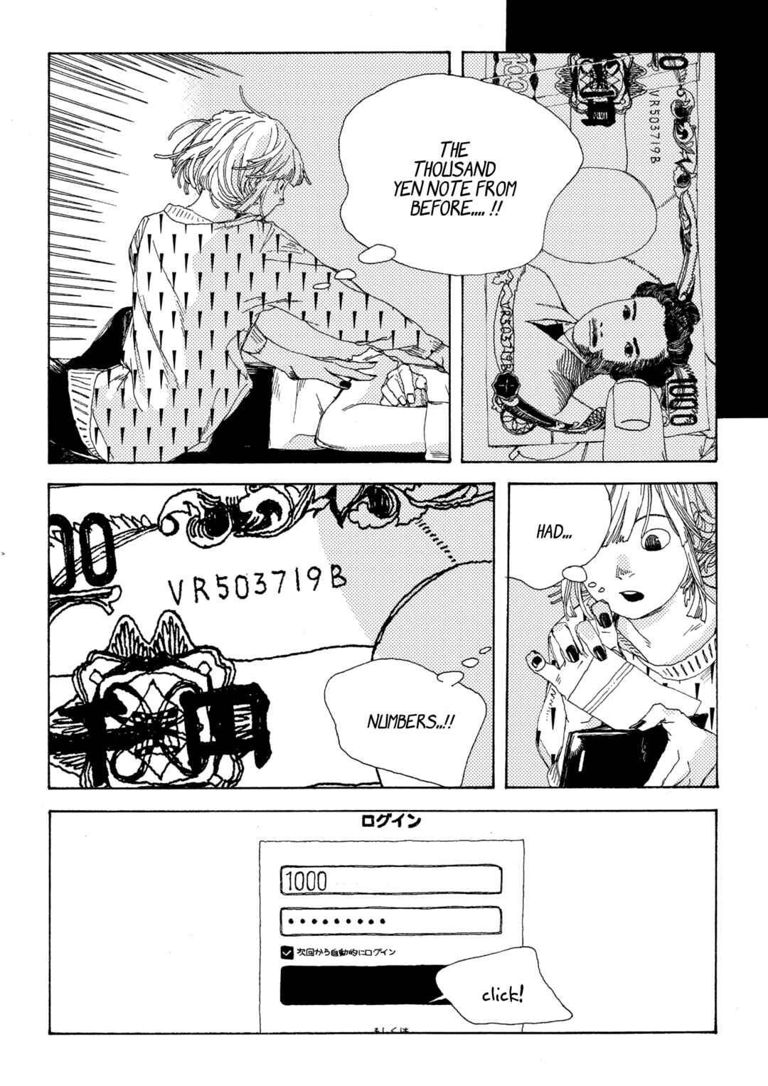 Page 18 Chapter 4 Denpa Seinen