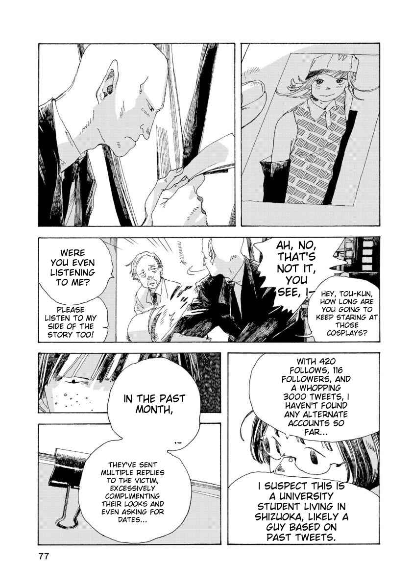 Page 14 Chapter 21 Denpa Seinen