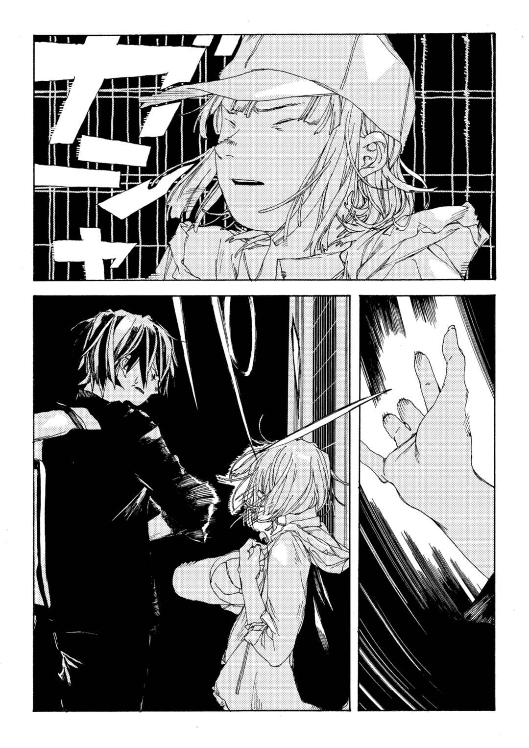 Page 17 Chapter 5 Denpa Seinen