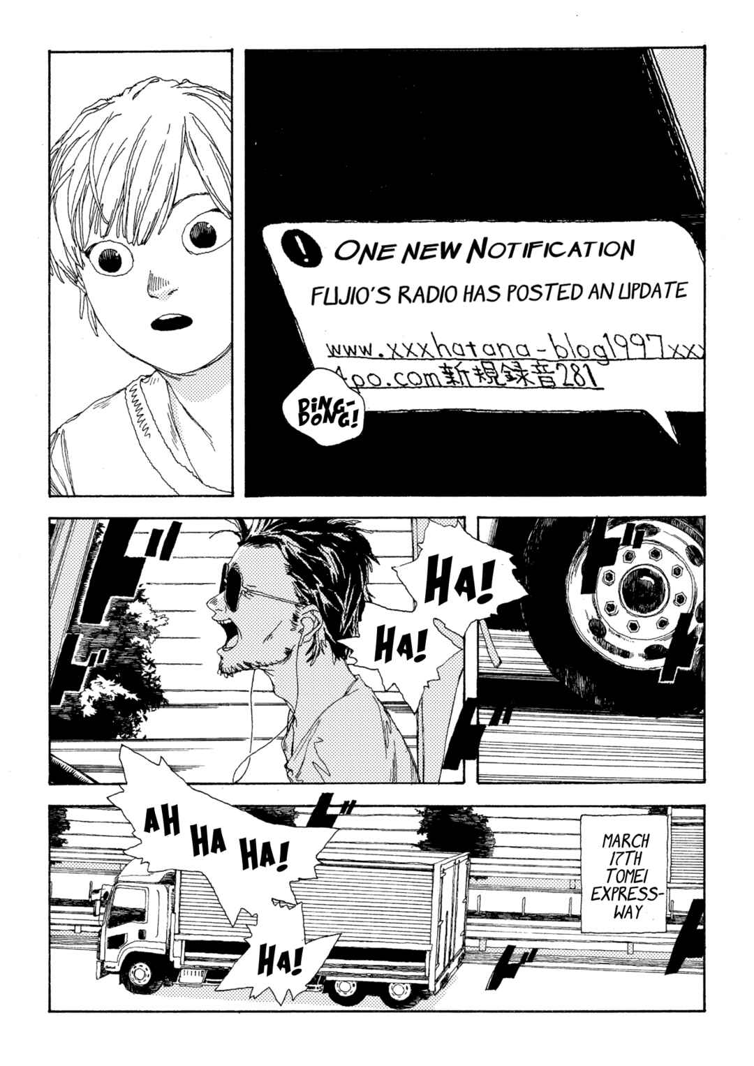 Page 2 Chapter 5 Denpa Seinen
