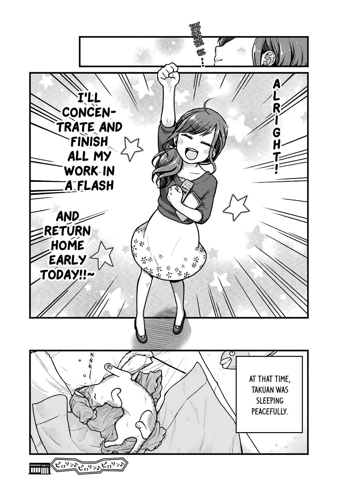 Page 8 Chapter 19 Combini de Kimi to no 5-funkan.
