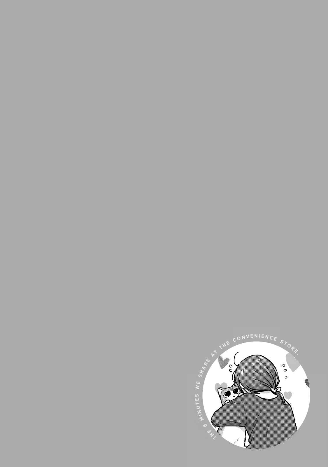 Page 10 Chapter 51 Combini de Kimi to no 5-funkan.